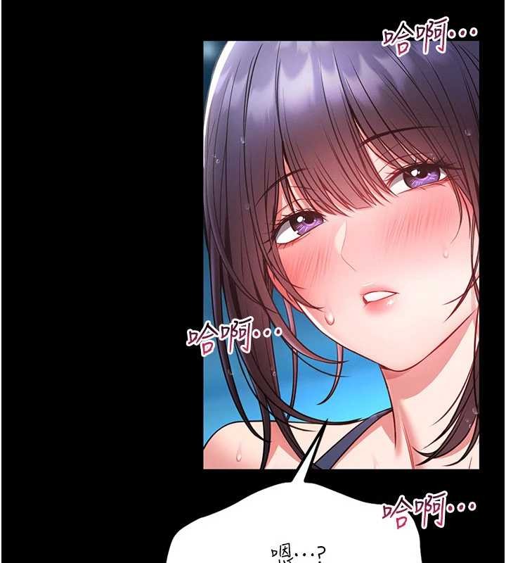 馆长是大野狼第5话-迴盪在泳池的啪啪声