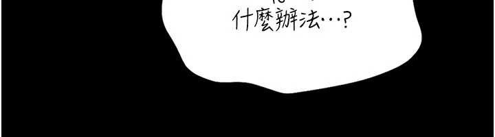 馆长是大野狼第5话-迴盪在泳池的啪啪声