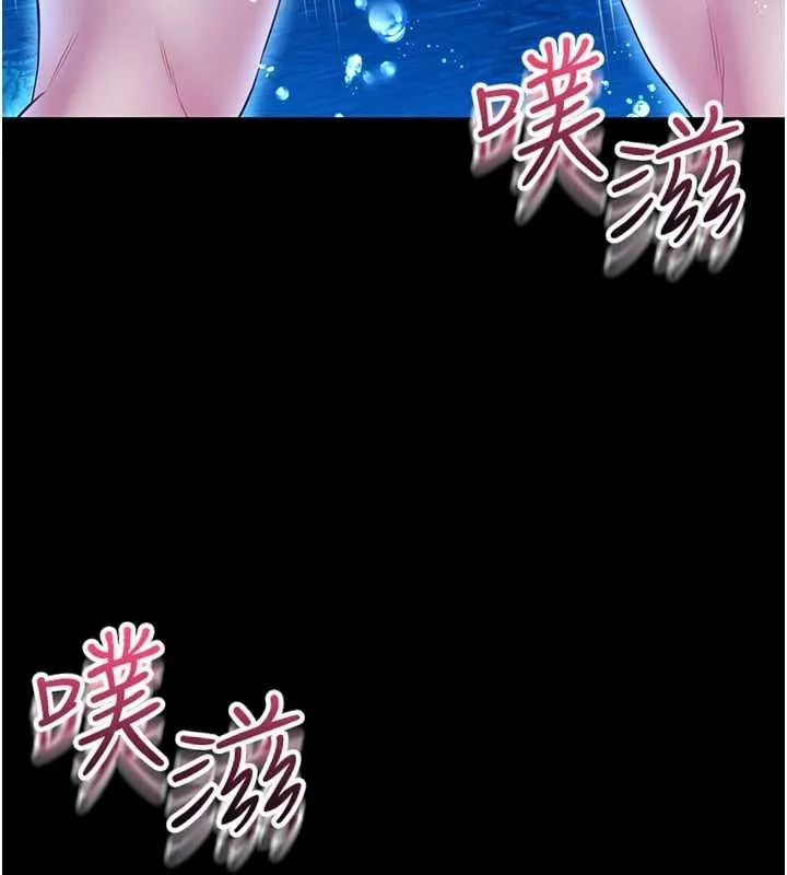 館長是大野狼第5話-迴盪在泳池的啪啪聲