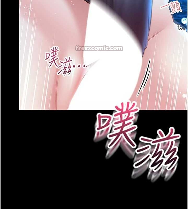 馆长是大野狼第5话-迴盪在泳池的啪啪声