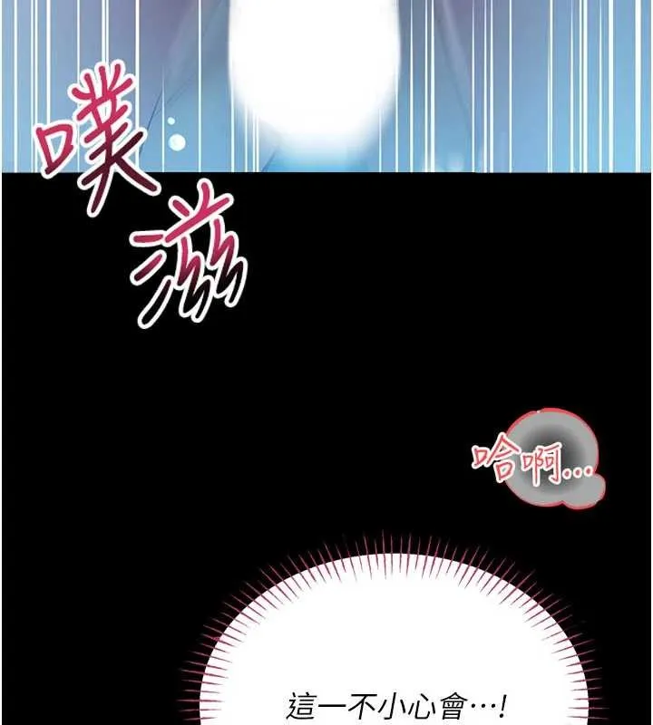 館長是大野狼第5話-迴盪在泳池的啪啪聲