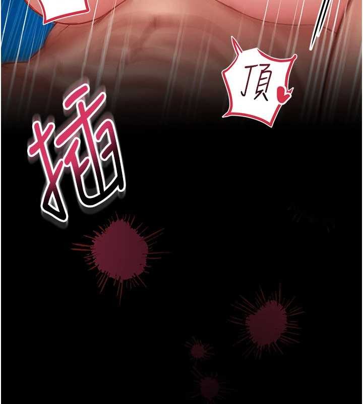 馆长是大野狼第5話-迴盪在泳池的啪啪聲