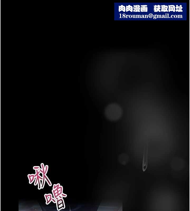 馆长是大野狼第6話-我用小穴來溫暖你的肉棒