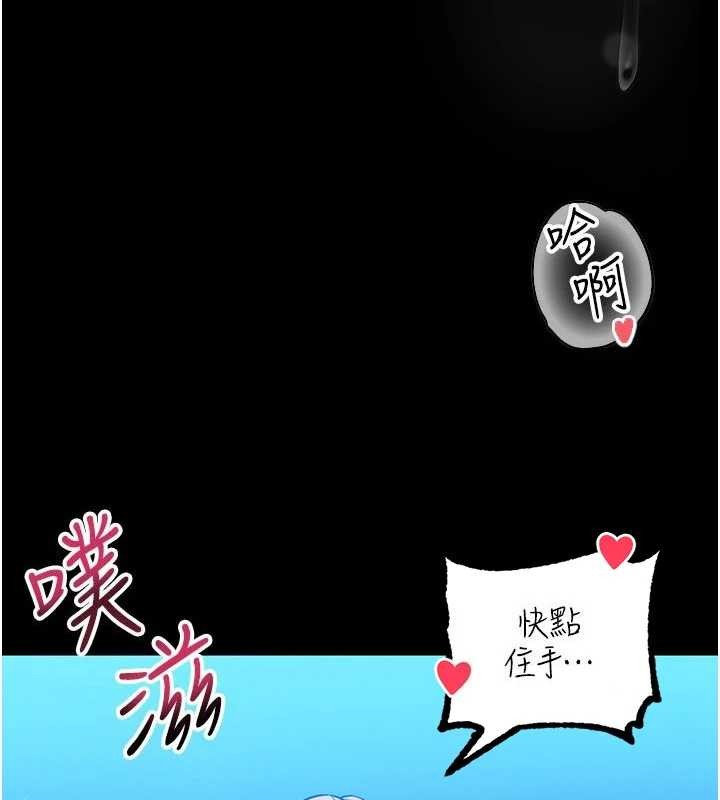馆长是大野狼第6话-我用小穴来温暖你的肉棒