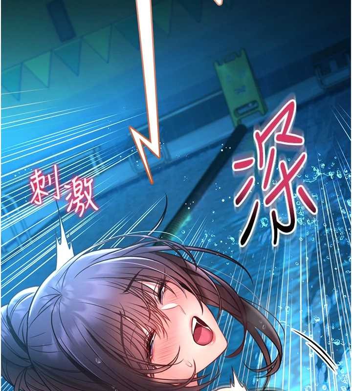 馆长是大野狼第6话-我用小穴来温暖你的肉棒