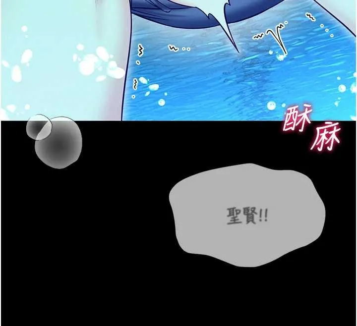 館長是大野狼第6話-我用小穴來溫暖你的肉棒