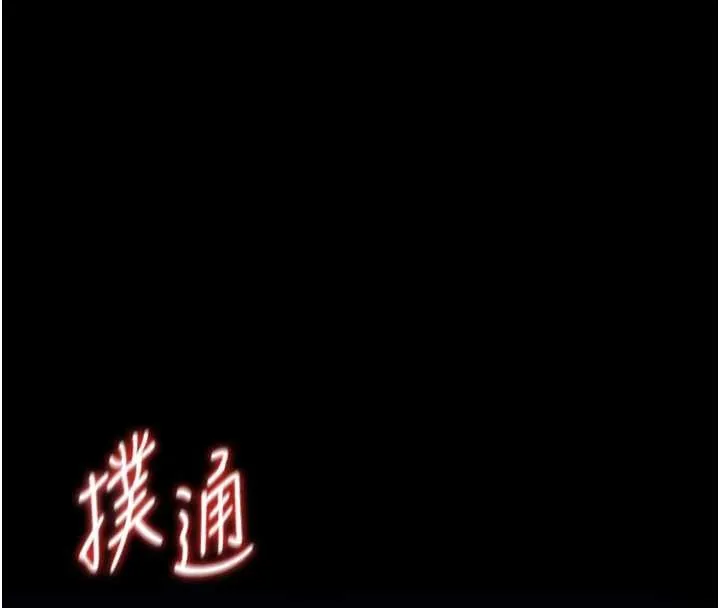 館長是大野狼第6話-我用小穴來溫暖你的肉棒