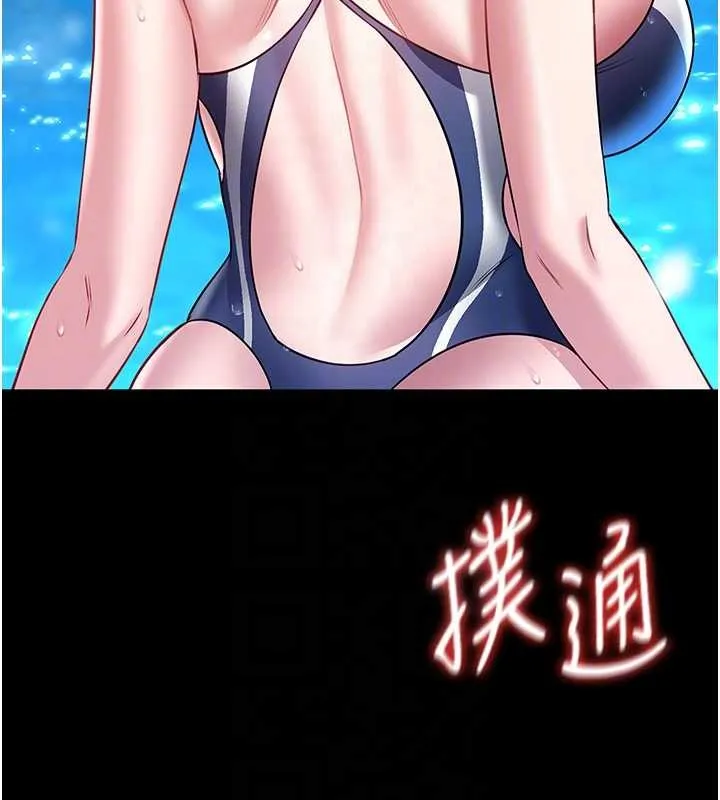 館長是大野狼第6話-我用小穴來溫暖你的肉棒
