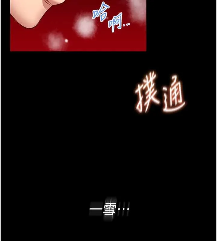 館長是大野狼第6話-我用小穴來溫暖你的肉棒