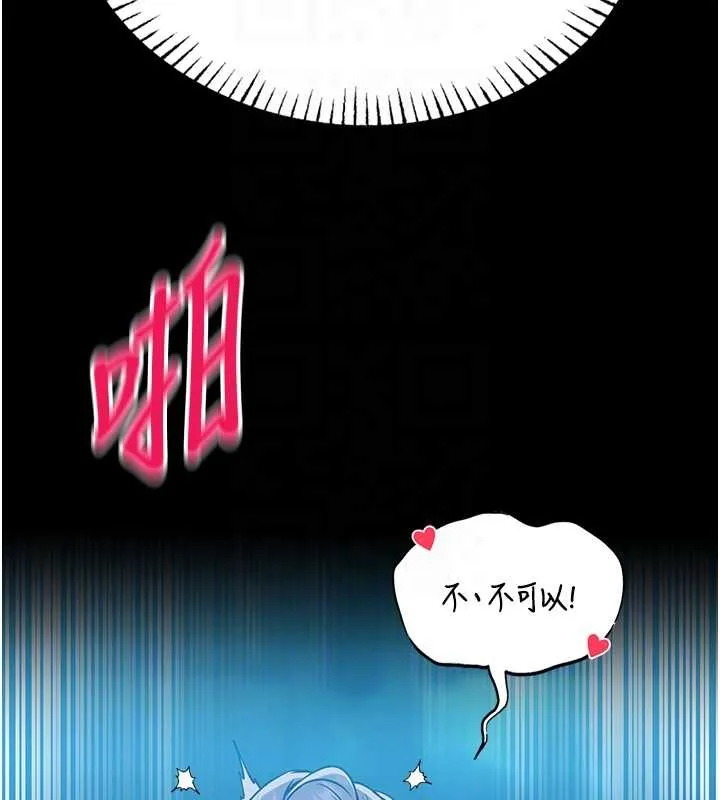 館長是大野狼第6話-我用小穴來溫暖你的肉棒