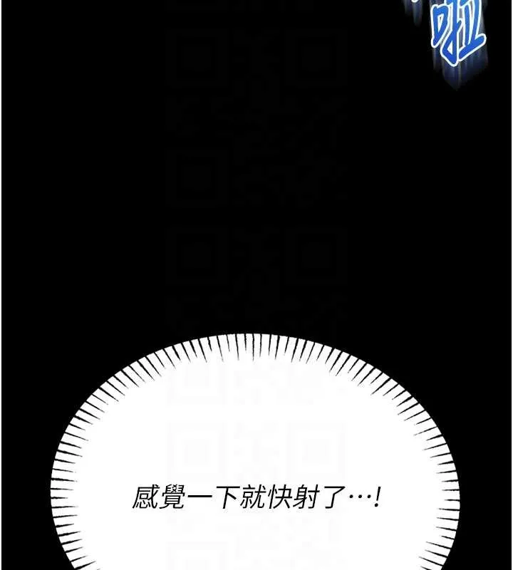 館長是大野狼第6話-我用小穴來溫暖你的肉棒