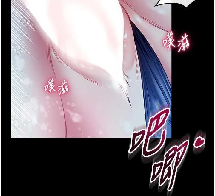 館長是大野狼第6話-我用小穴來溫暖你的肉棒