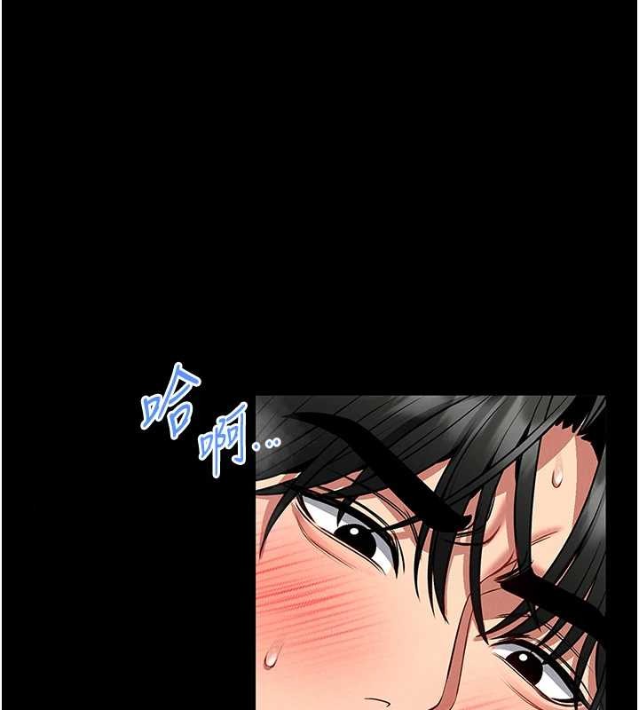 馆长是大野狼第6话-我用小穴来温暖你的肉棒