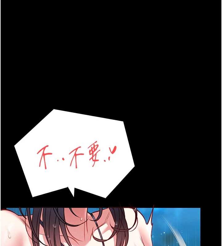 馆长是大野狼第6话-我用小穴来温暖你的肉棒