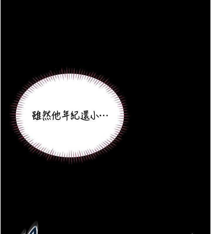 馆长是大野狼第6话-我用小穴来温暖你的肉棒