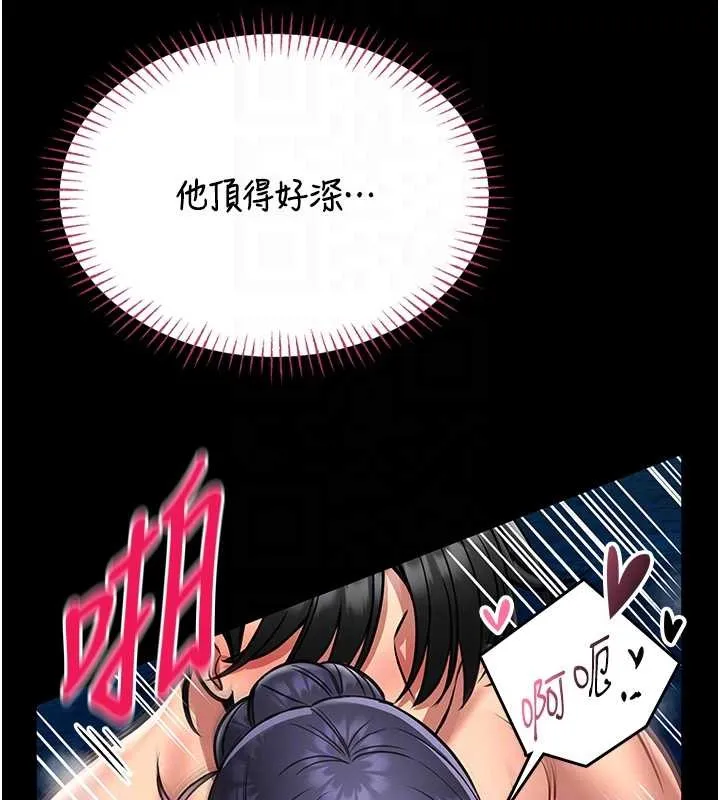 館長是大野狼第6話-我用小穴來溫暖你的肉棒