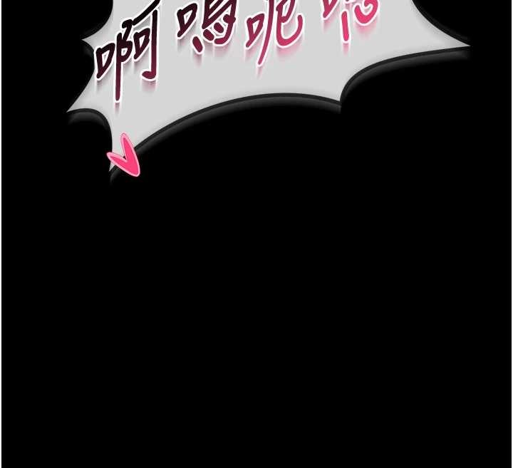 馆长是大野狼第6話-我用小穴來溫暖你的肉棒