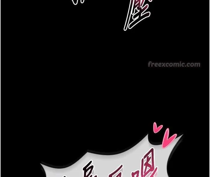 館長是大野狼第6話-我用小穴來溫暖你的肉棒