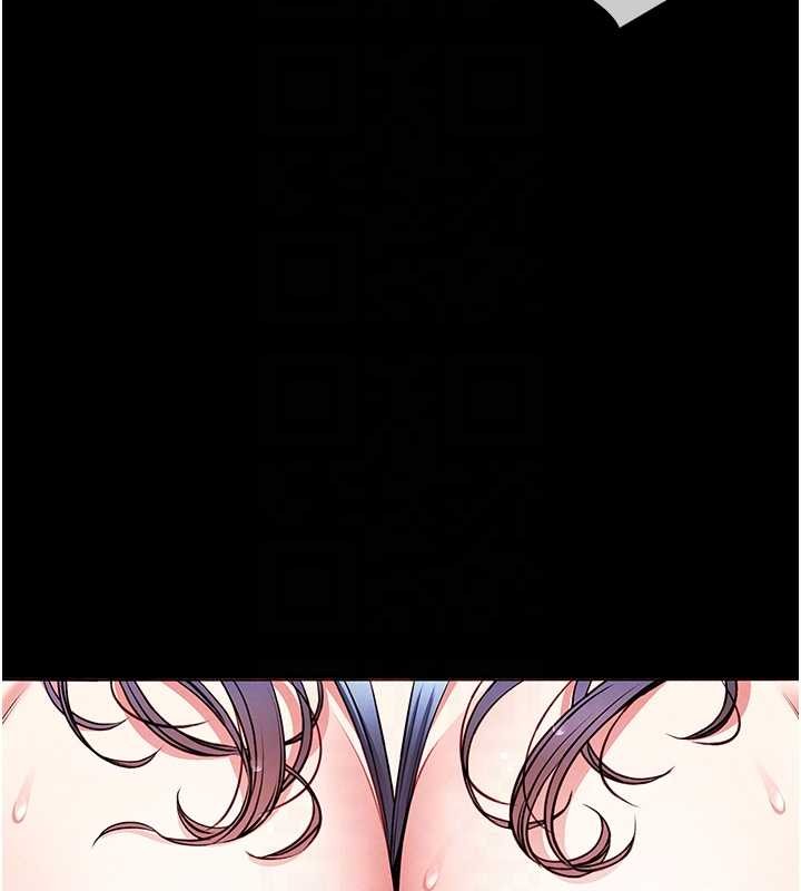 馆长是大野狼第6话-我用小穴来温暖你的肉棒