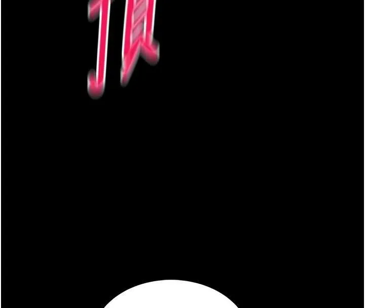 館長是大野狼第6話-我用小穴來溫暖你的肉棒