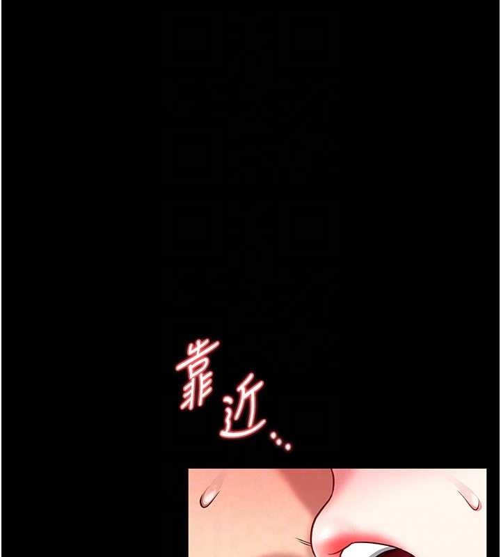 馆长是大野狼第6话-我用小穴来温暖你的肉棒