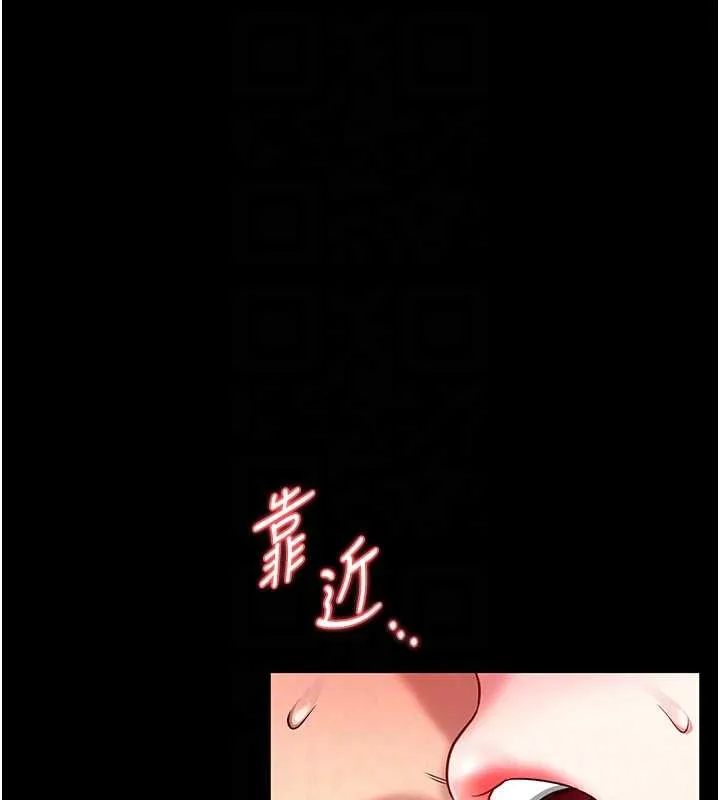 館長是大野狼第6話-我用小穴來溫暖你的肉棒