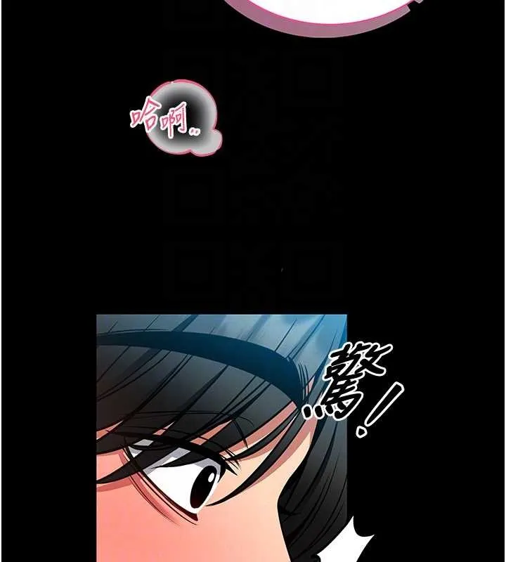 館長是大野狼第6話-我用小穴來溫暖你的肉棒