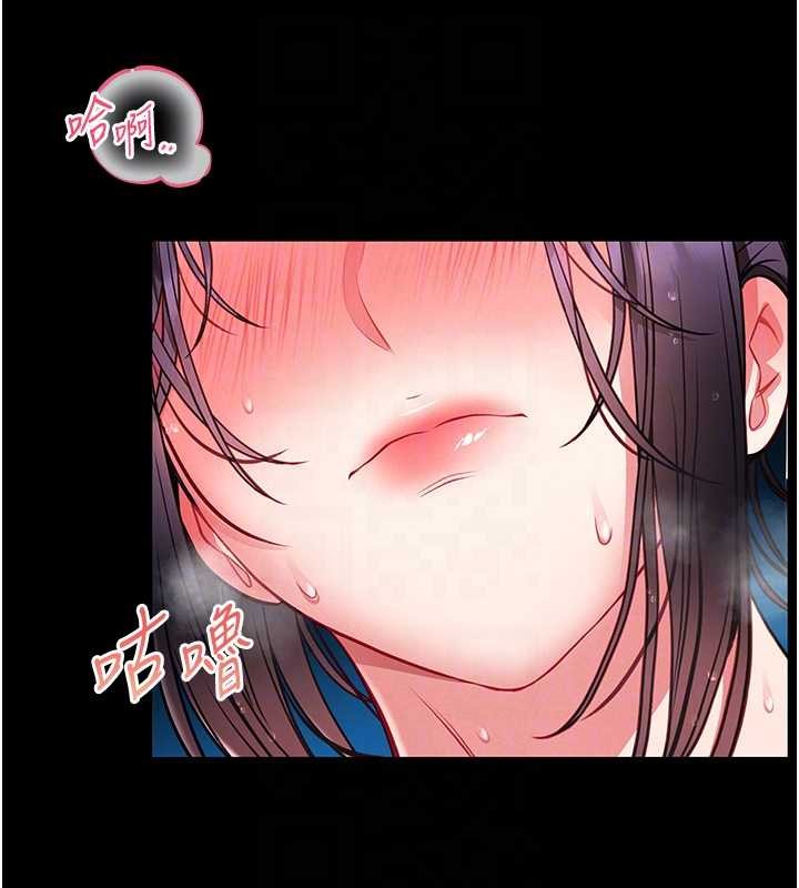 馆长是大野狼第6话-我用小穴来温暖你的肉棒