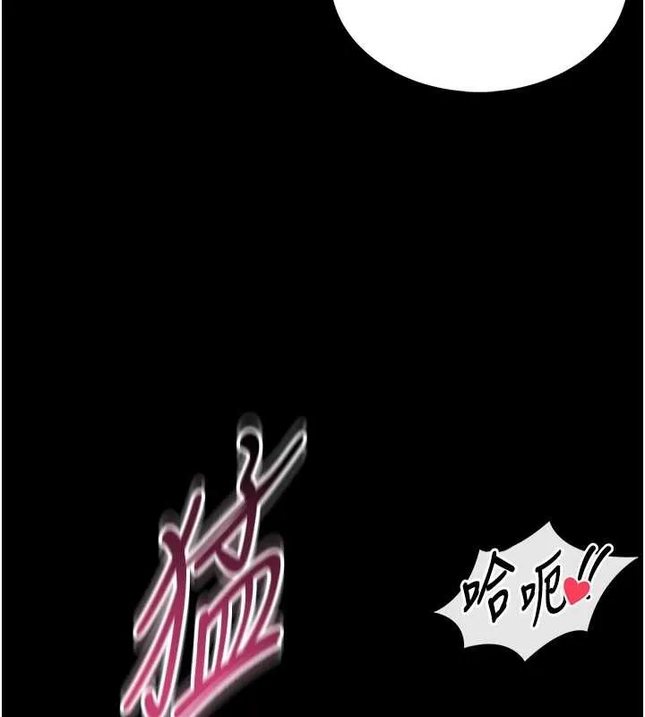 館長是大野狼第6話-我用小穴來溫暖你的肉棒