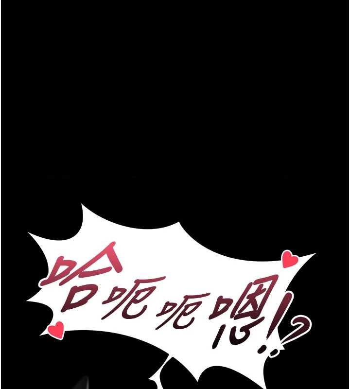 馆长是大野狼第6話-我用小穴來溫暖你的肉棒