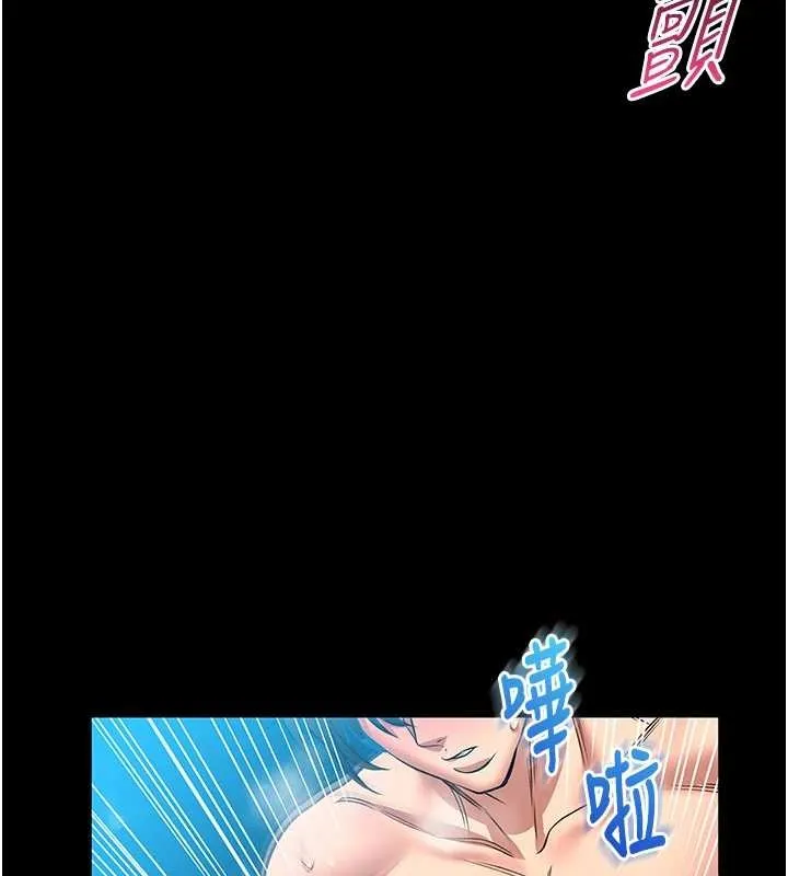 館長是大野狼第6話-我用小穴來溫暖你的肉棒