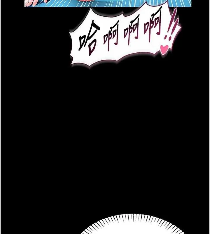館長是大野狼第6話-我用小穴來溫暖你的肉棒