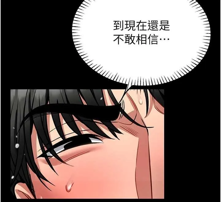 館長是大野狼第6話-我用小穴來溫暖你的肉棒