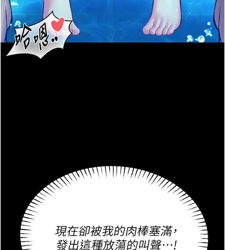 館長是大野狼第6話-我用小穴來溫暖你的肉棒
