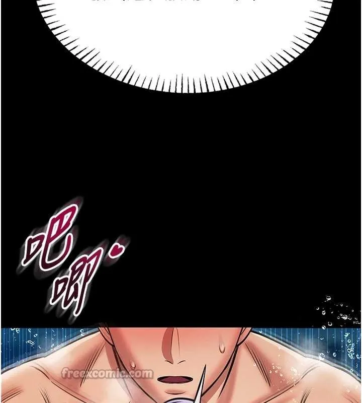 館長是大野狼第6話-我用小穴來溫暖你的肉棒