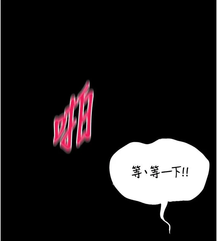 館長是大野狼第6話-我用小穴來溫暖你的肉棒