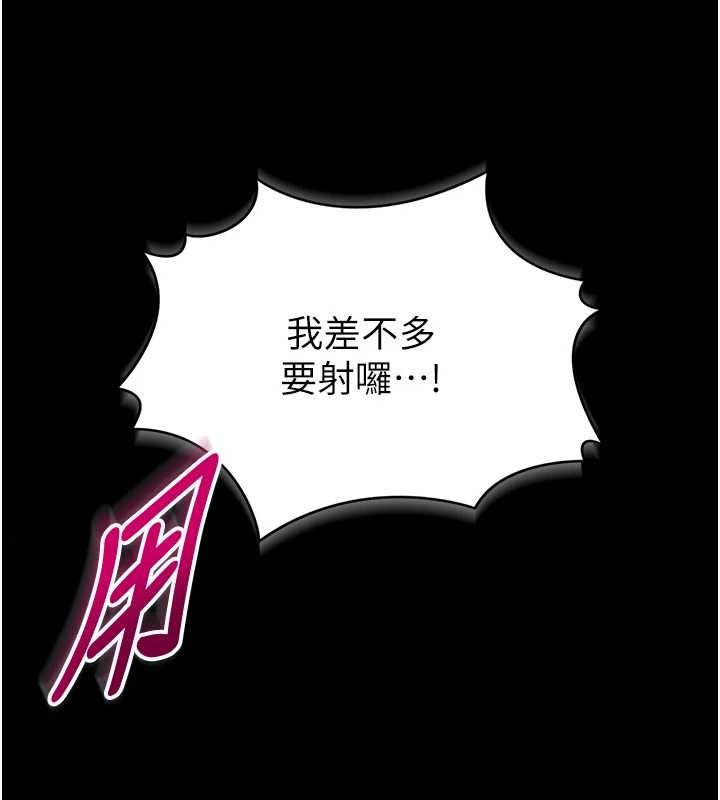 馆长是大野狼第6话-我用小穴来温暖你的肉棒