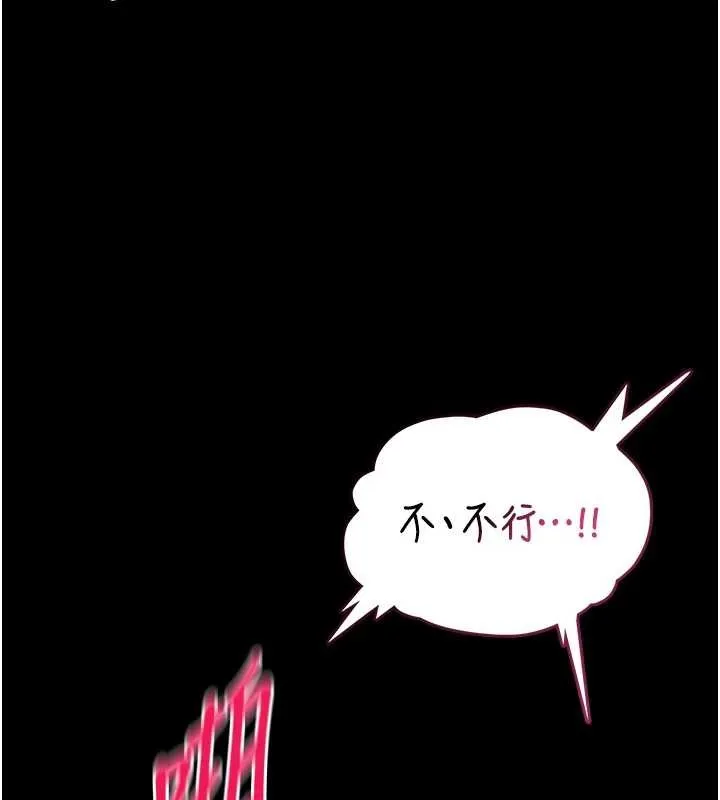 館長是大野狼第6話-我用小穴來溫暖你的肉棒