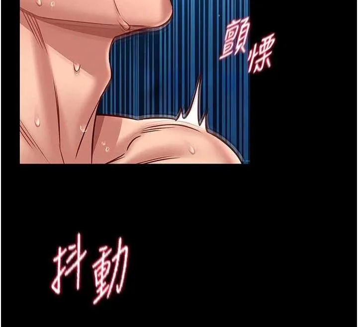館長是大野狼第6話-我用小穴來溫暖你的肉棒
