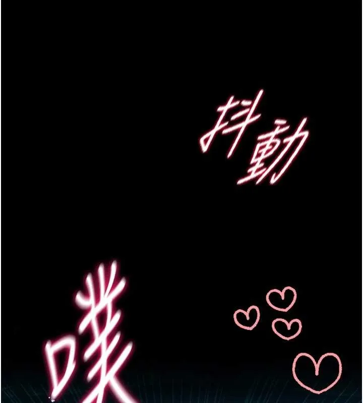 館長是大野狼第6話-我用小穴來溫暖你的肉棒