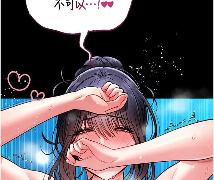 館長是大野狼第6話-我用小穴來溫暖你的肉棒
