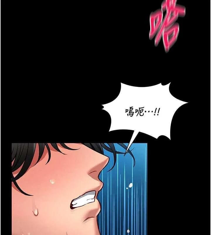 館長是大野狼第6話-我用小穴來溫暖你的肉棒