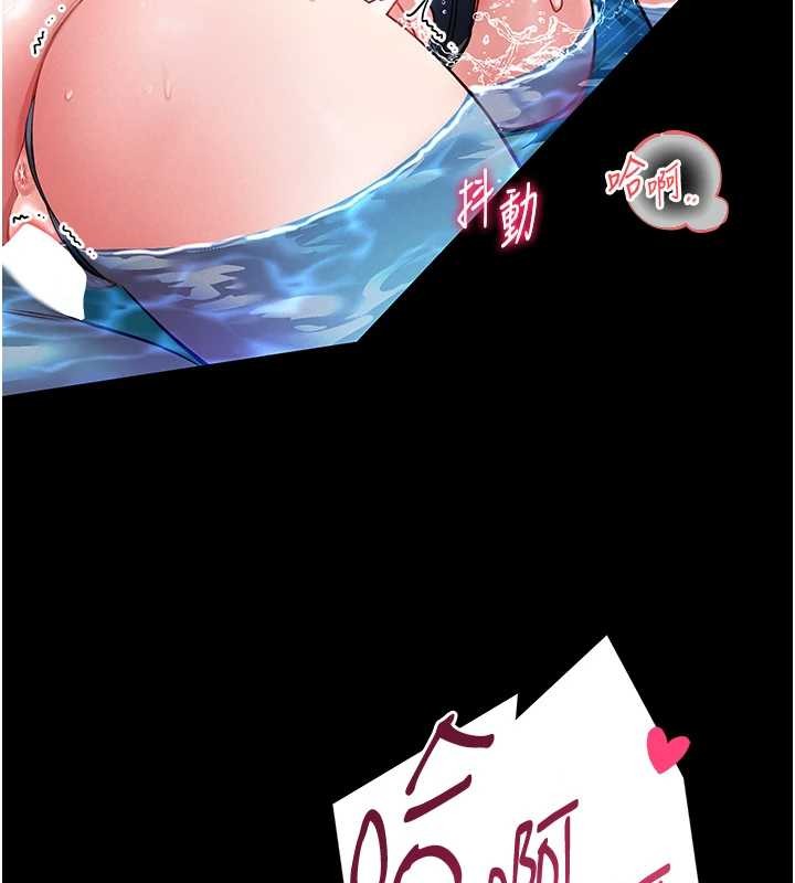 馆长是大野狼第6話-我用小穴來溫暖你的肉棒