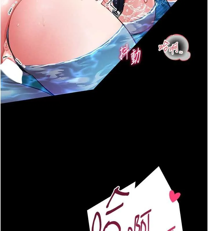 館長是大野狼第6話-我用小穴來溫暖你的肉棒