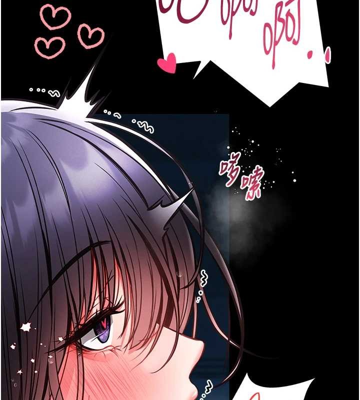 馆长是大野狼第6话-我用小穴来温暖你的肉棒