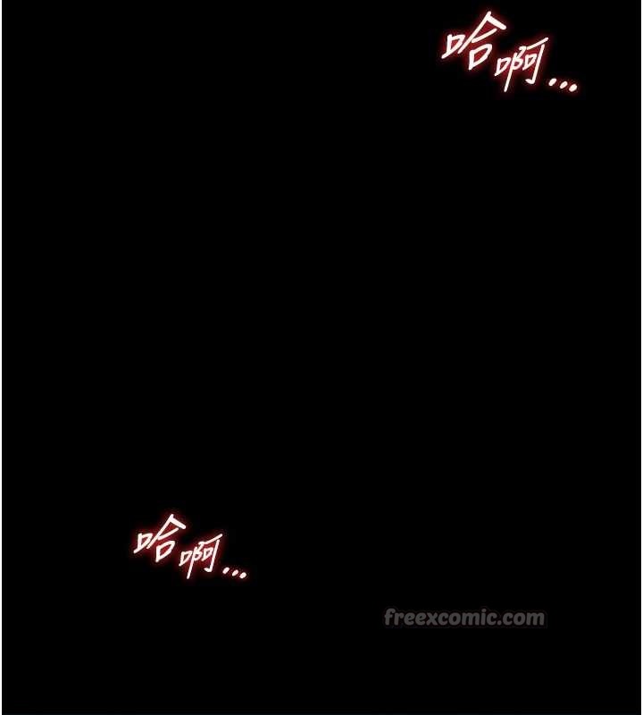 馆长是大野狼第6話-我用小穴來溫暖你的肉棒