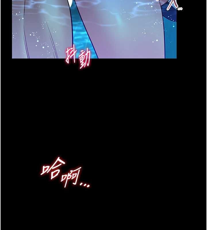 馆长是大野狼第6话-我用小穴来温暖你的肉棒