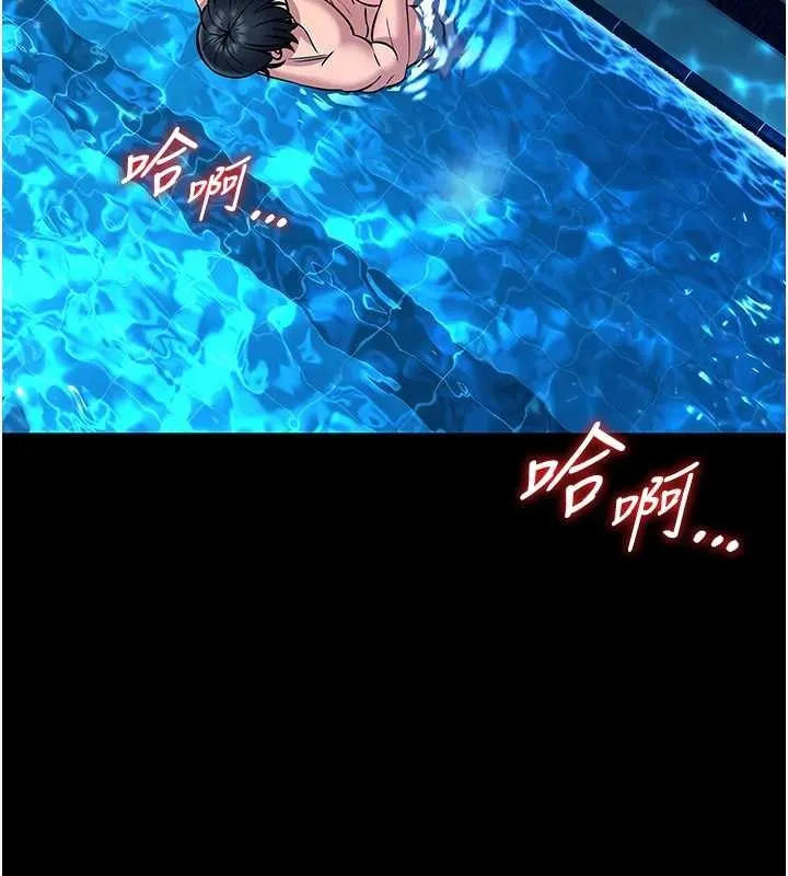 館長是大野狼第6話-我用小穴來溫暖你的肉棒