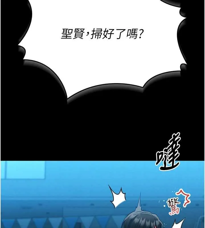 館長是大野狼第6話-我用小穴來溫暖你的肉棒