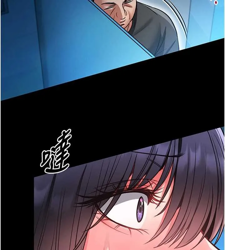 館長是大野狼第6話-我用小穴來溫暖你的肉棒